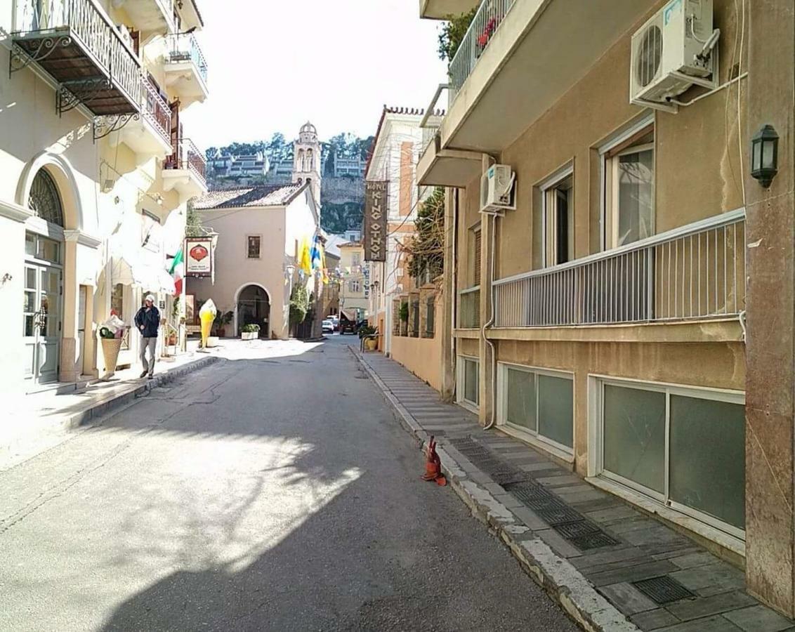 Aris Apartment Nauplion Zewnętrze zdjęcie
